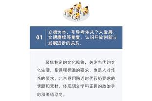 半岛官方体育QQ截图3